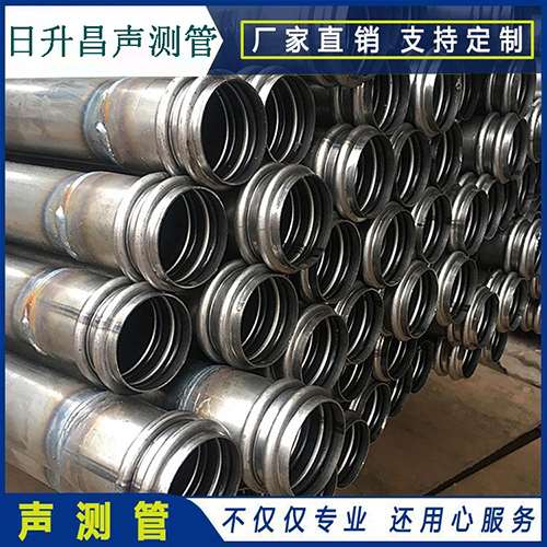 两当声测管是桥梁桩基检测专用检测管材