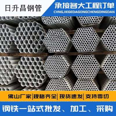 两当声测管桩基现场检测技术规定