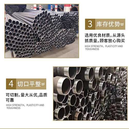 两当声测管用于灌浆和工程施工的注意事项